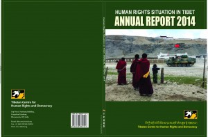 Annual-Report-English-Cover-300x197