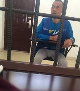 Photo of Lobsang Jamyang in prison.