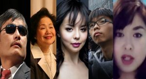 Chen Guangcheng, Anson Chan, Anastasia Lin, Joshua Wong, Angela Gui.