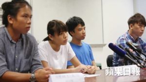 Student localist concern groups coalition representatives at press conference. Photo: Apple Daily