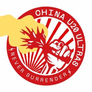 Image- ‘China U20 Ultras South West’ Facebook