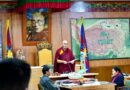 17th Tibetan Parliament-in-exile concludes its 2024-2025 budget session