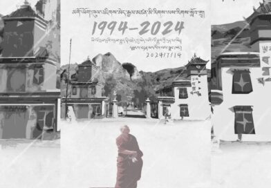 TCHRD Condemns China’s Closure of Golok Tibetan School as Intensifying Cultural Suppression