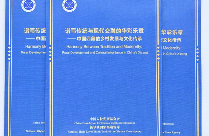 China’s New Tibet Report Masks Forced Relocations of 93,000 Rural Tibetans