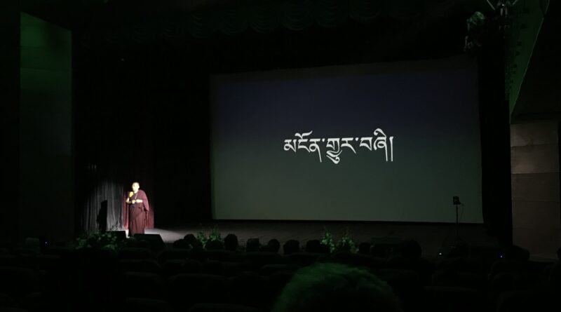 At 2025 Monlam Manifest, Centre Declares Melong Outperforms Global AI in Tibetan