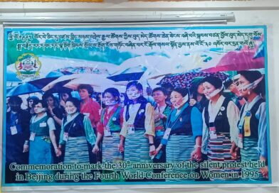 TWA Commemorates 30th Anniversary of Historic ‘Silent Protest’ in Beijing TWA Commemorates 30th Anniversary of Historic ‘Silent Protest’ in Beijing