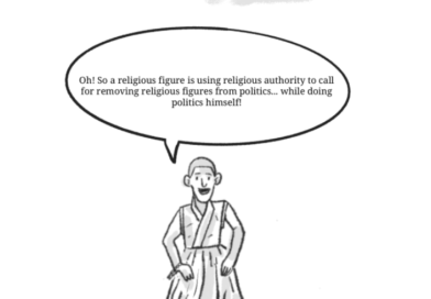 When you can’t tell where prophecy ends and political spin begins – that’s ཆོས་སྲིད་ཟུང་འབྲེལ་ in action! When you can’t tell where prophecy ends and political spin begins – that’s ཆོས་སྲིད་ཟུང་འབྲེལ་ in action!