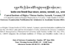 Entrance Exam Notification for Admission to Academic Session 2026-27 at  Central Institute of Higher Tibetan Studies, Sarnath