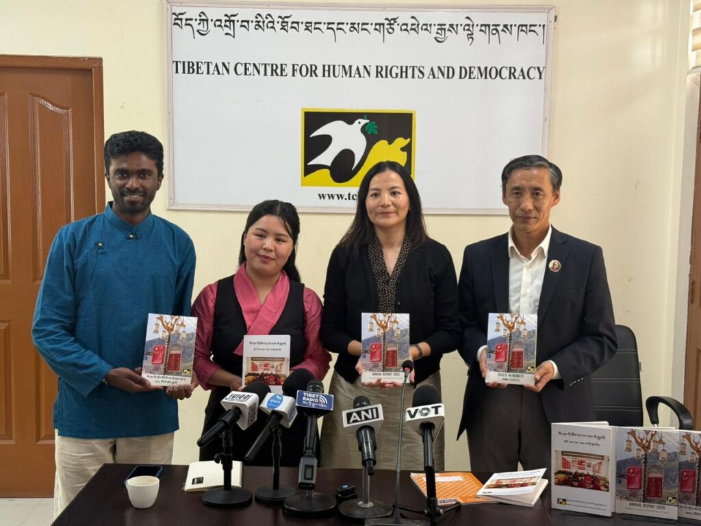 TCHRD Annual Reports Warn of Deepening Institutionalised State Control in occupied Tibet