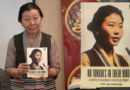 Eleven Years On, Niece’s Testimony Seeks Truth for Tenzin Delek Rinpoche Eleven Years On, Niece’s Testimony Seeks Truth for Tenzin Delek Rinpoche
