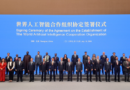 29 Countries Sign Up to China-Led AI Governance Body in Shanghai 29 Countries Sign Up to China-Led AI Governance Body in Shanghai