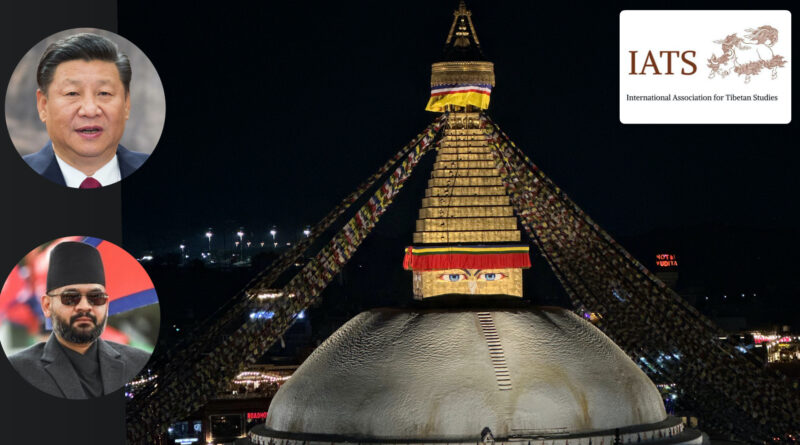 Nepal Cancels International Tibetan Studies Conference Following Reported Chinese Pressure Nepal Cancels International Tibetan Studies Conference Following Reported Chinese Pressure