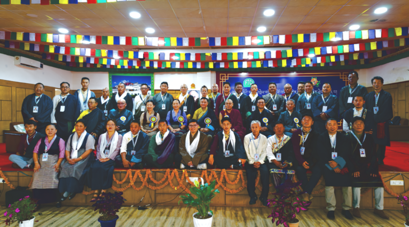 25th Tibetan Cooperatives Conference Opens with Calls to Adapt to Changing Economic and Social Landscape 25th Tibetan Cooperatives Conference Opens with Calls to Adapt to Changing Economic and Social Landscape