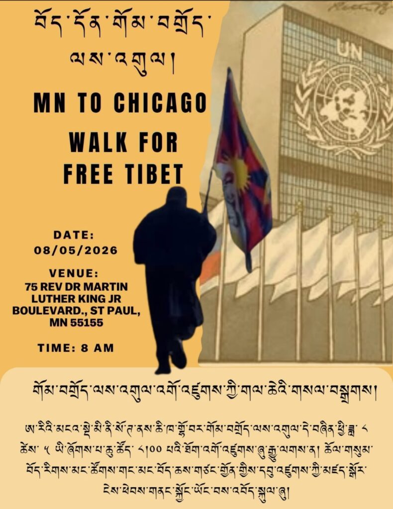 Minnesota Tibetans to Begin 400-Mile Peace March Honouring Pawo Lobga Rangzen