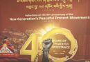 40 Years on, 1987–1989 uprising in Tibet Remembered as Turning Point for Tibetan Movement