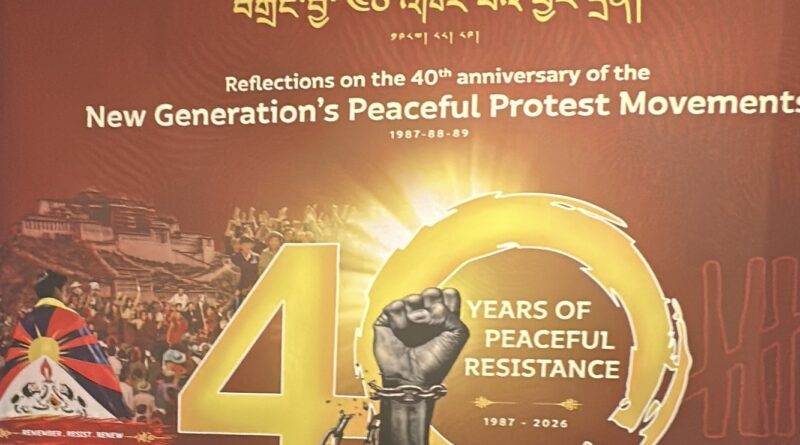 40 Years on, 1987–1989 uprising in Tibet Remembered as Turning Point for Tibetan Movement 40 Years on, 1987–1989 uprising in Tibet Remembered as Turning Point for Tibetan Movement