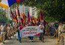 Tibetan Youth Congress Protests Xi Jinping’s Planned India Visit Ahead of BRICS Summit Tibetan Youth Congress Protests Xi Jinping’s Planned India Visit Ahead of BRICS Summit