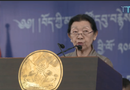 Statement of the Tibetan Parliament-in-Exile on the Commemoration of the 66th Tibetan Democracy Day Statement of the Tibetan Parliament-in-Exile on the Commemoration of the 66th Tibetan Democracy Day