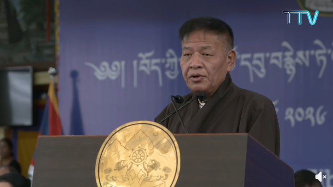 Statement of the Kashag on the 66th Tibetan Democracy Day