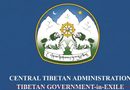 From “Government in Exile” to “Central Tibetan Administration”: What’s in a Name? From “Government in Exile” to “Central Tibetan Administration”: What’s in a Name?